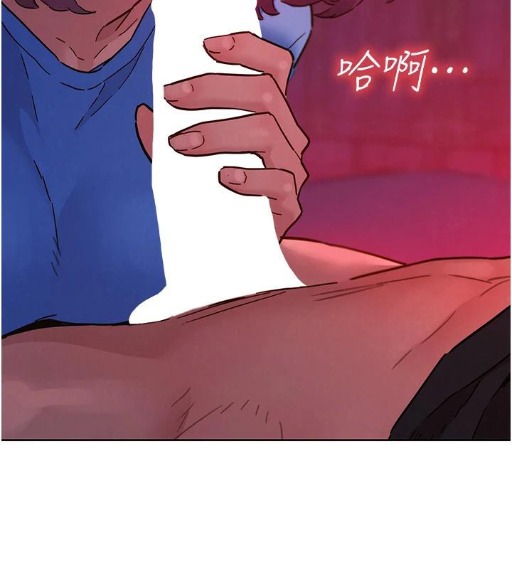 《友情萬睡》漫画 第108話-壓抑不住的情慾