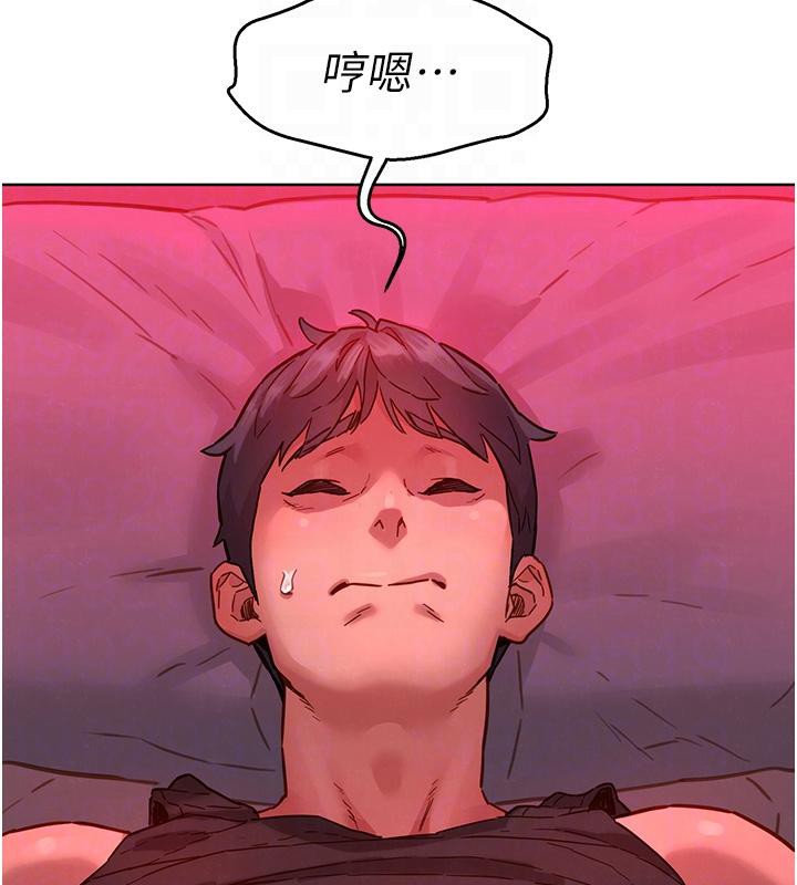《友情萬睡》漫画 第108話-壓抑不住的情慾