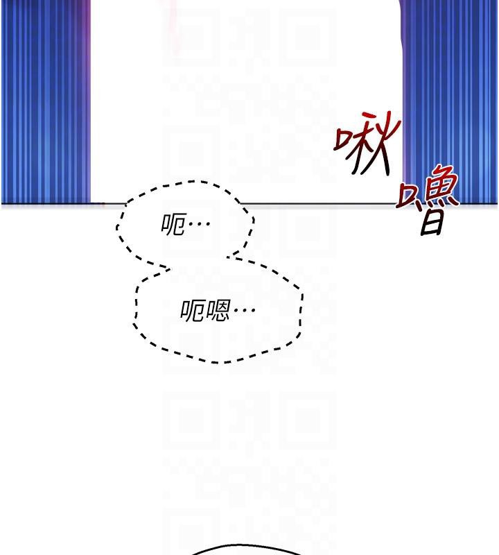 《友情萬睡》漫画 第108話-壓抑不住的情慾