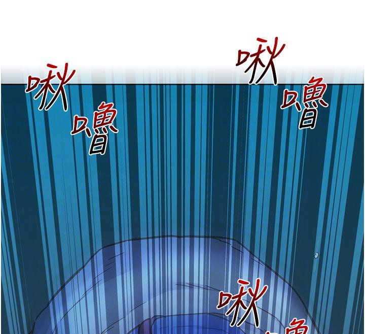 《友情萬睡》漫画 第108話-壓抑不住的情慾