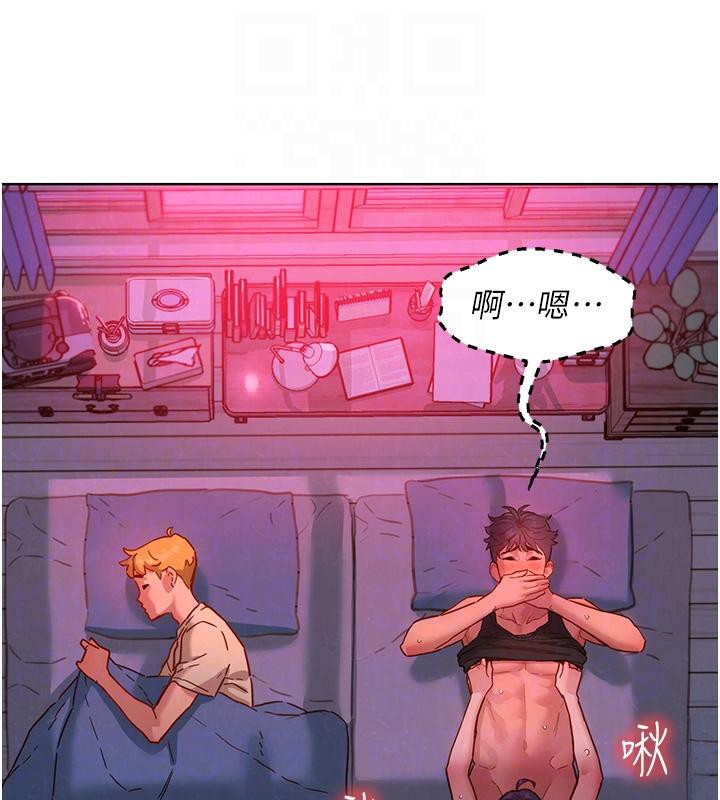 《友情萬睡》漫画 第108話-壓抑不住的情慾