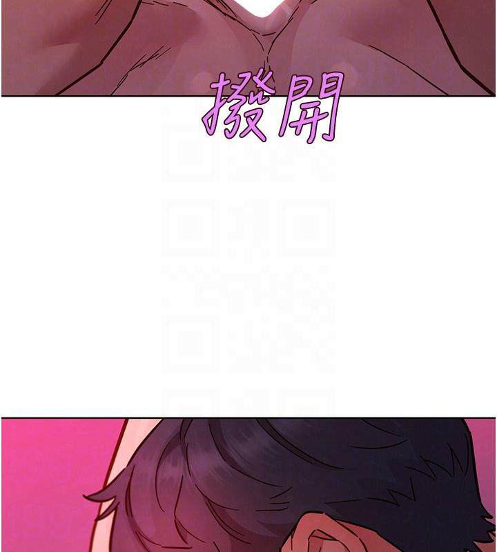 《友情萬睡》漫画 第108話-壓抑不住的情慾