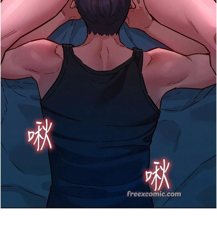 《友情萬睡》漫画 第108話-壓抑不住的情慾