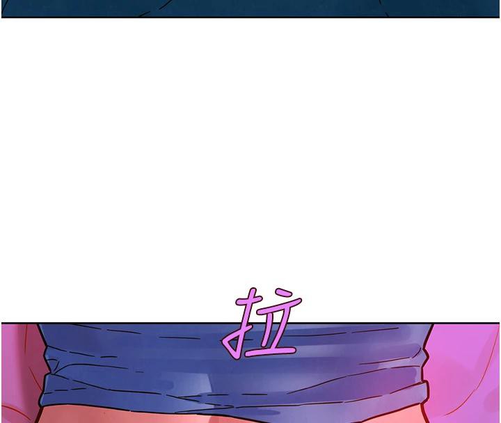 《友情萬睡》漫画 第109話-陽光沙灘比基尼