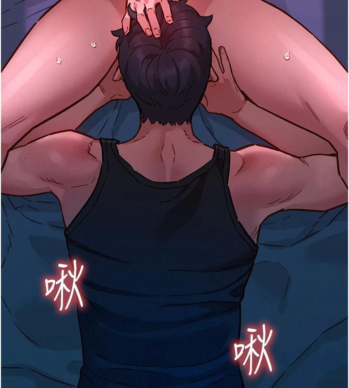 《友情萬睡》漫画 第109話-陽光沙灘比基尼