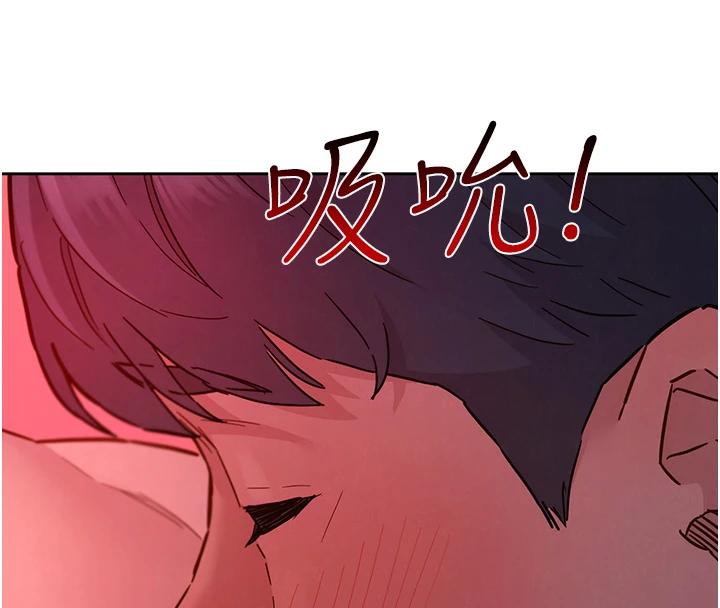 《友情萬睡》漫画 第109話-陽光沙灘比基尼