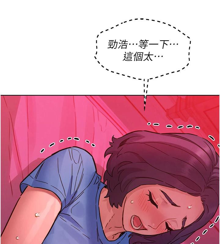 《友情萬睡》漫画 第109話-陽光沙灘比基尼