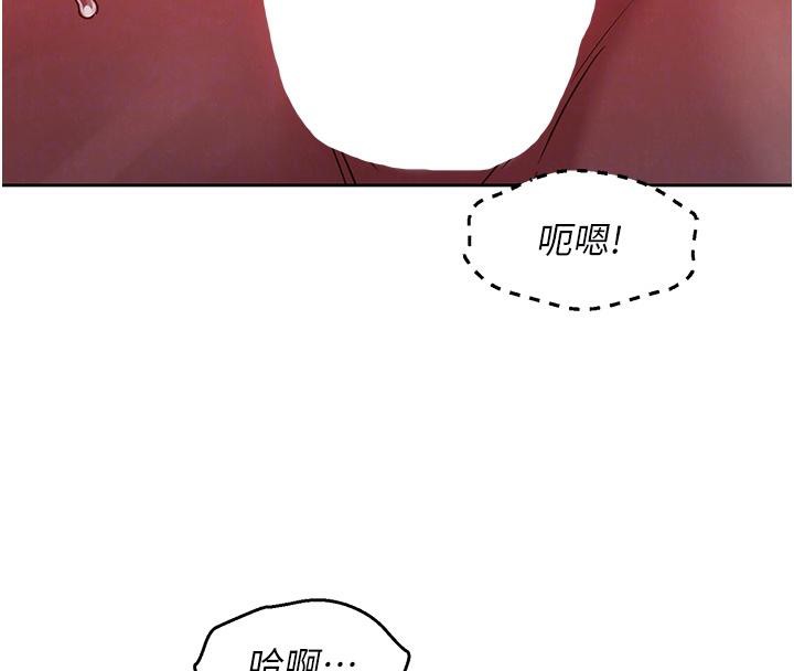 《友情萬睡》漫画 第109話-陽光沙灘比基尼
