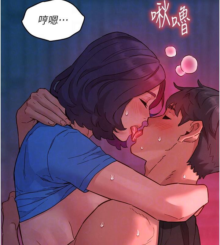 《友情萬睡》漫画 第109話-陽光沙灘比基尼