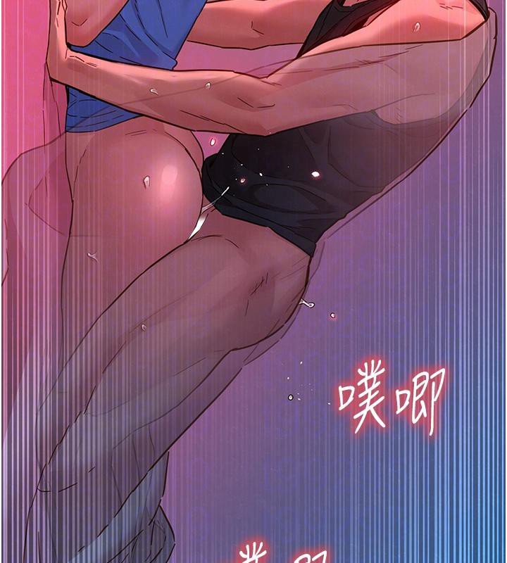 《友情萬睡》漫画 第109話-陽光沙灘比基尼
