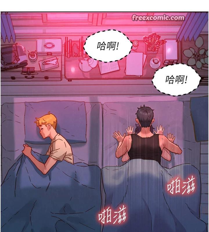 《友情萬睡》漫画 第109話-陽光沙灘比基尼