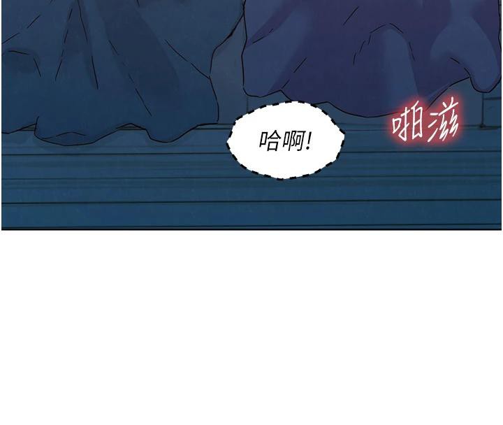 《友情萬睡》漫画 第109話-陽光沙灘比基尼