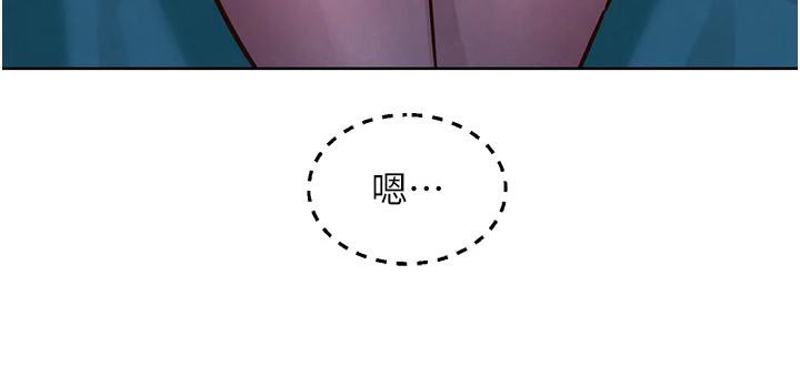 《友情萬睡》漫画 第109話-陽光沙灘比基尼