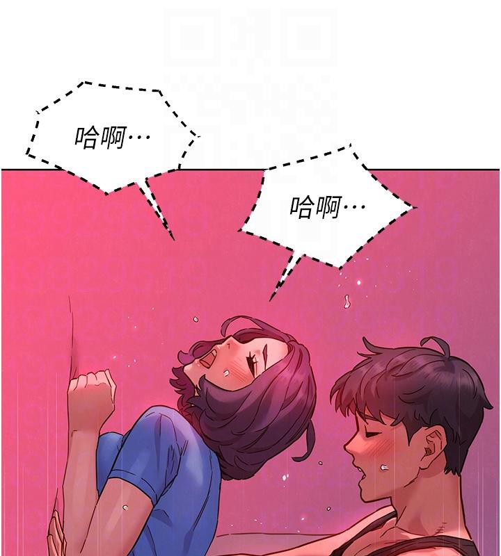 《友情萬睡》漫画 第109話-陽光沙灘比基尼