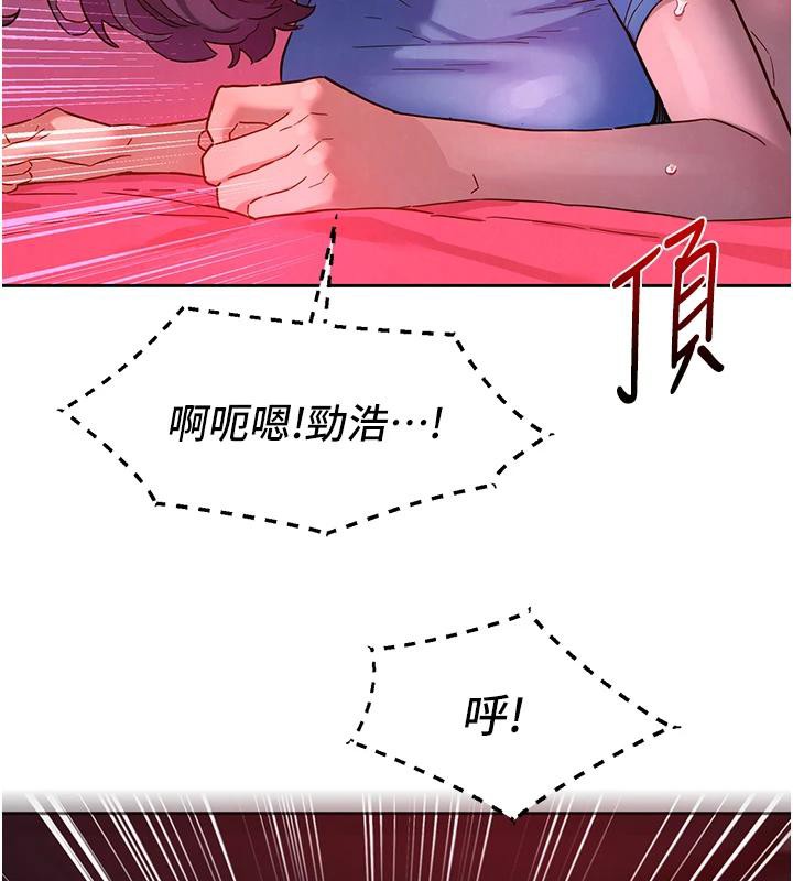 《友情萬睡》漫画 第109話-陽光沙灘比基尼