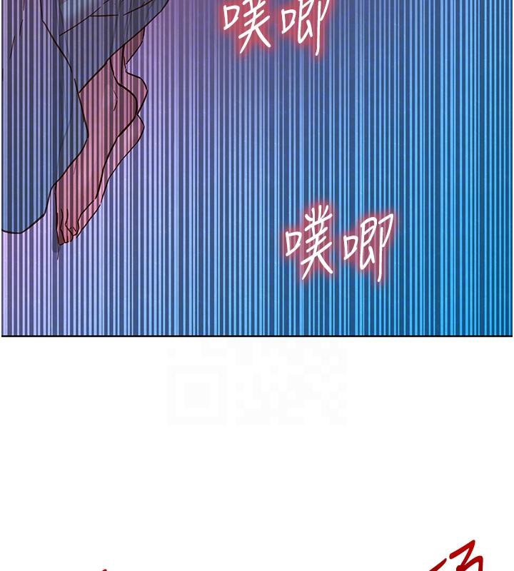 《友情萬睡》漫画 第109話-陽光沙灘比基尼