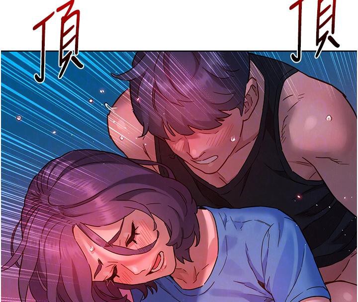 《友情萬睡》漫画 第109話-陽光沙灘比基尼