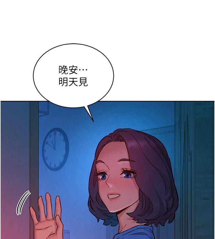 《友情萬睡》漫画 第109話-陽光沙灘比基尼
