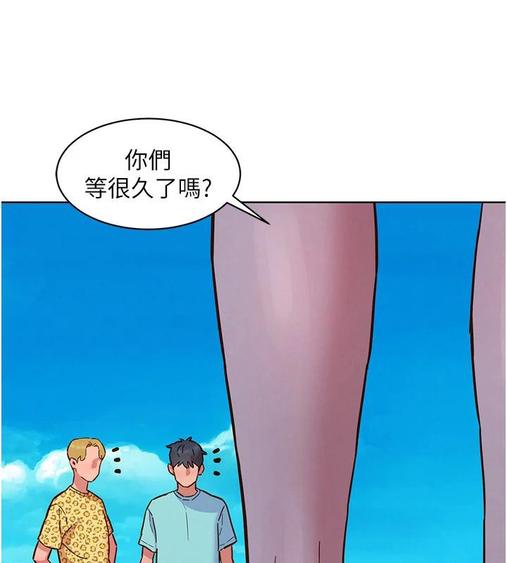 《友情萬睡》漫画 第109話-陽光沙灘比基尼
