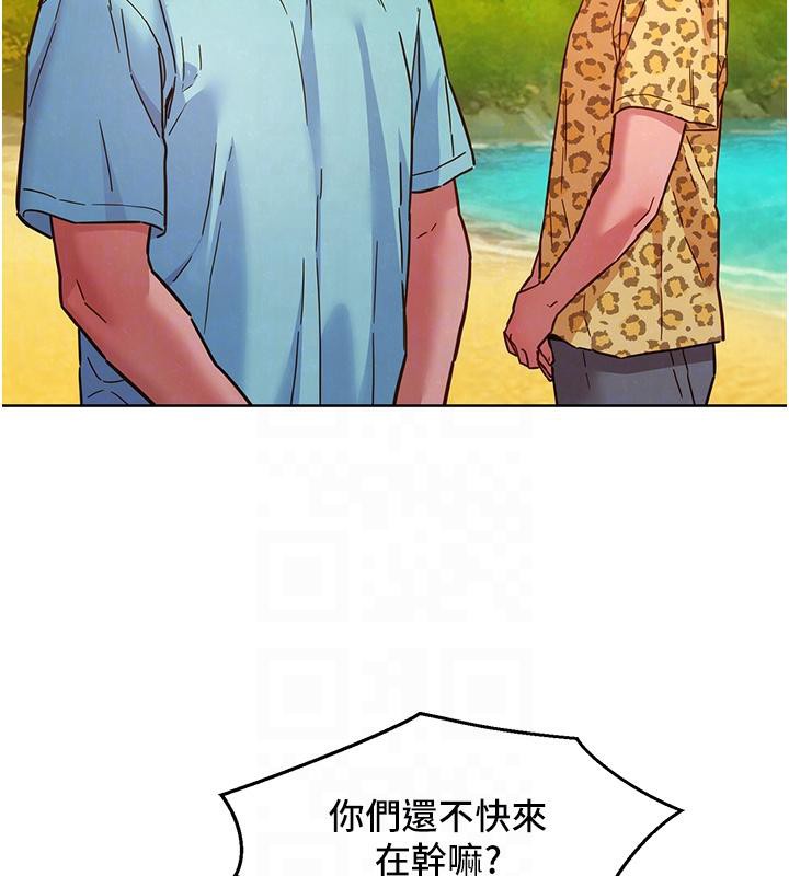《友情萬睡》漫画 第109話-陽光沙灘比基尼