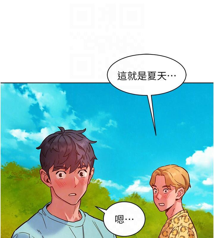 《友情萬睡》漫画 第109話-陽光沙灘比基尼