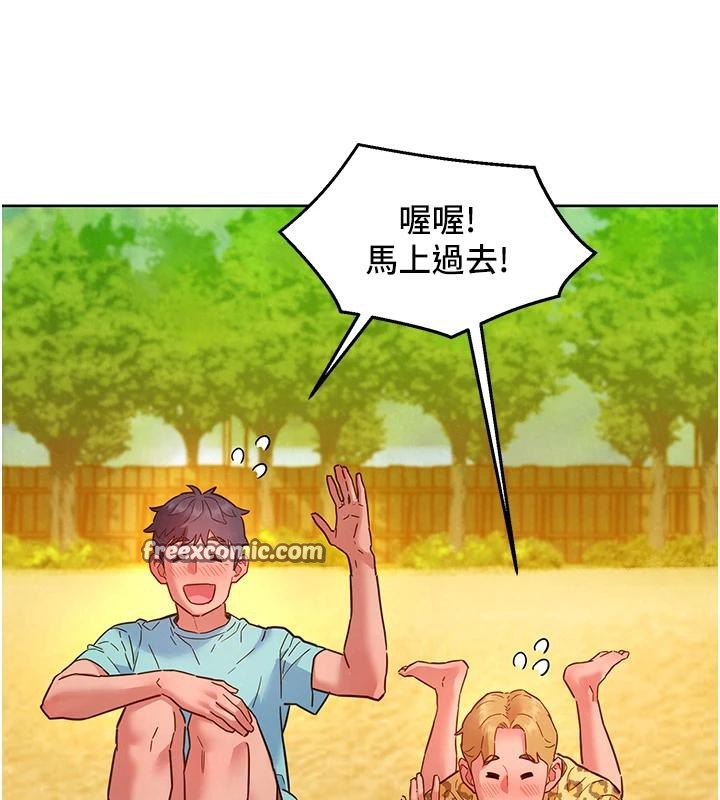 《友情萬睡》漫画 第109話-陽光沙灘比基尼