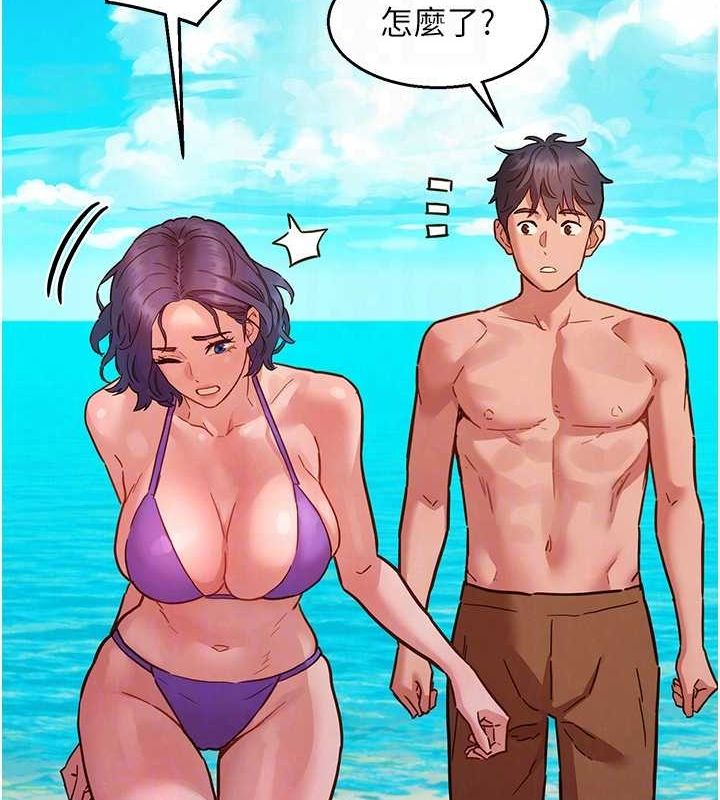 《友情萬睡》漫画 第110話-製造新的回憶