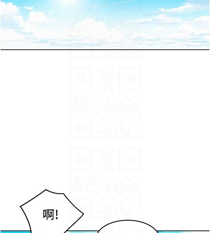 《友情萬睡》漫画 第110話-製造新的回憶