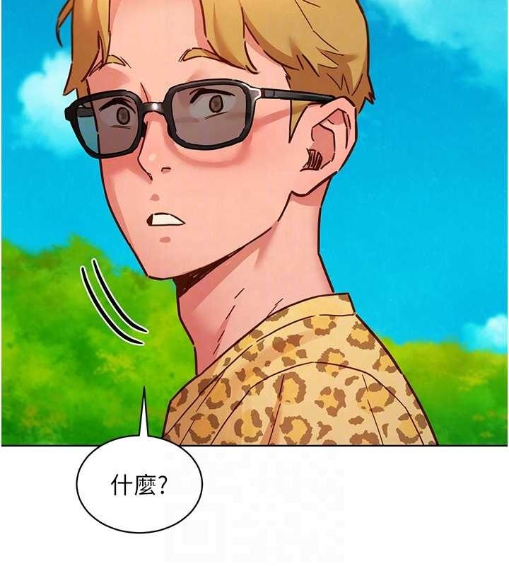 《友情萬睡》漫画 第110話-製造新的回憶