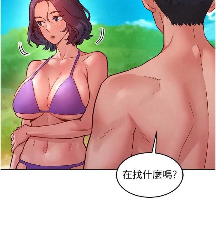 《友情萬睡》漫画 第110話-製造新的回憶