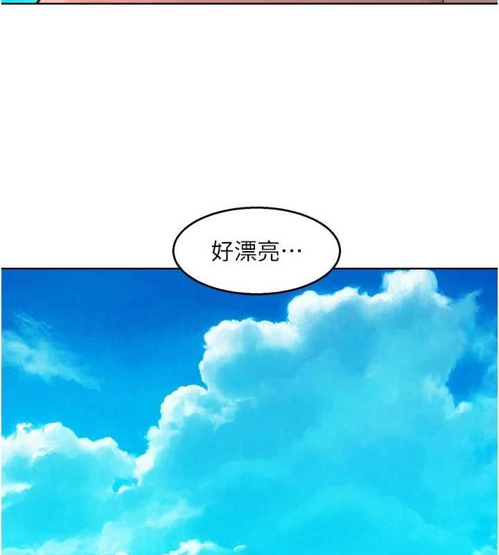 《友情萬睡》漫画 第110話-製造新的回憶
