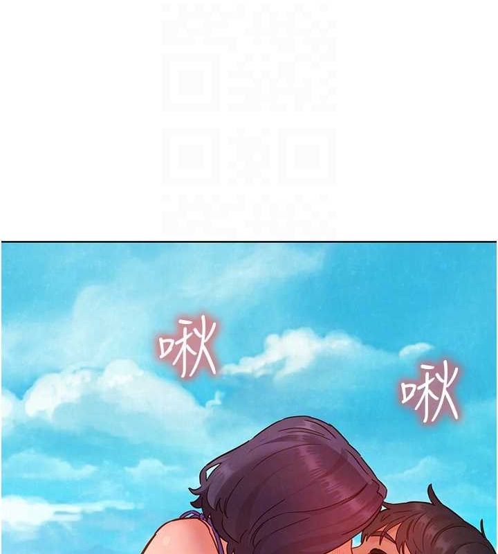 《友情萬睡》漫画 第110話-製造新的回憶