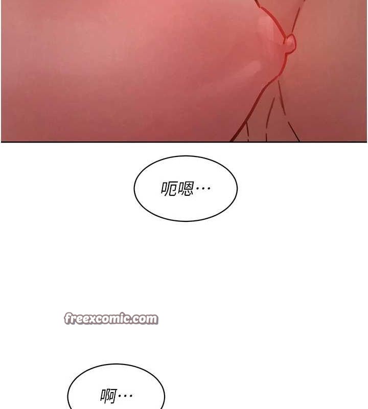 《友情萬睡》漫画 第110話-製造新的回憶