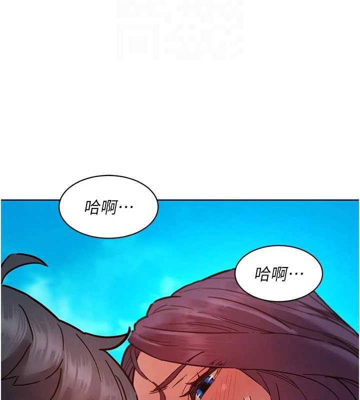 《友情萬睡》漫画 第110話-製造新的回憶