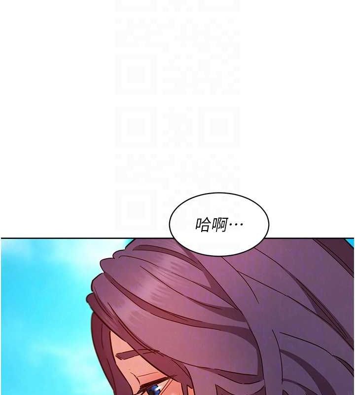 《友情萬睡》漫画 第110話-製造新的回憶