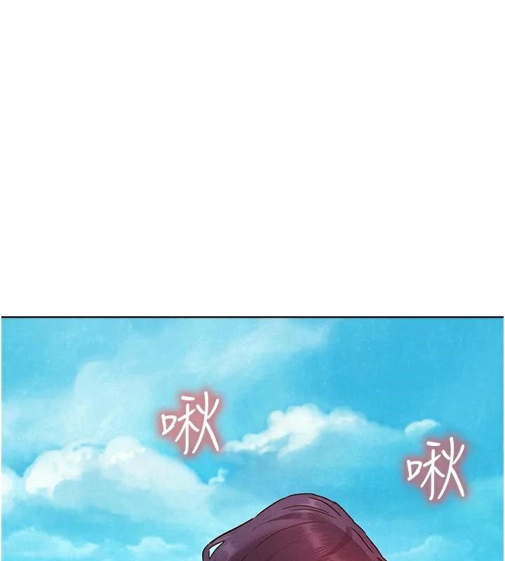 《友情萬睡》漫画 第111話-情不自禁的海灘野砲