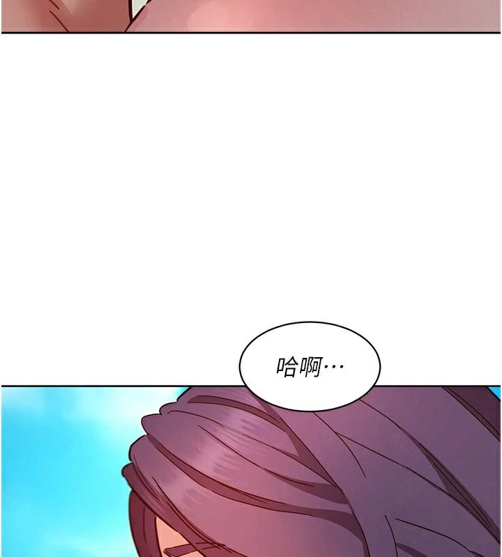 《友情萬睡》漫画 第111話-情不自禁的海灘野砲