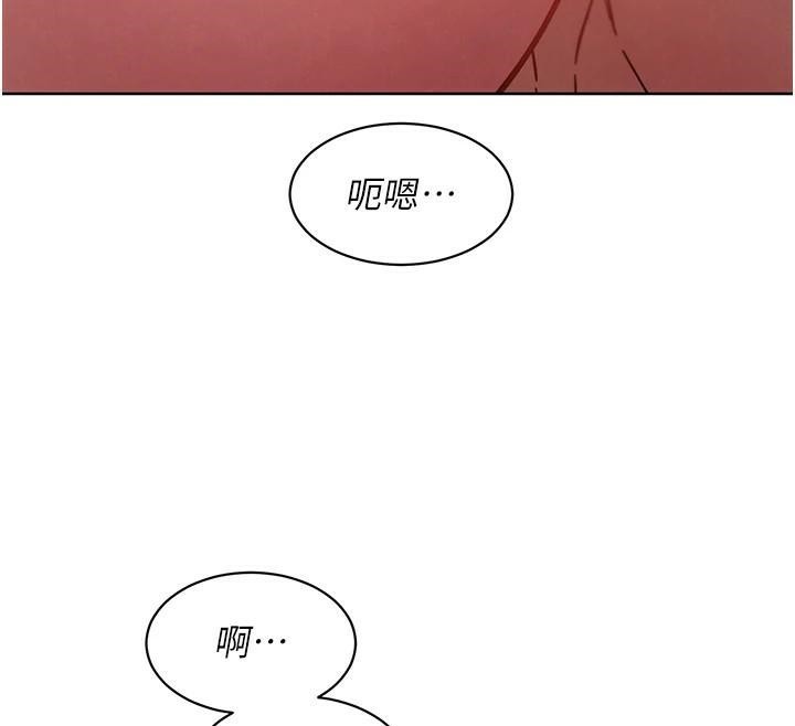 《友情萬睡》漫画 第111話-情不自禁的海灘野砲
