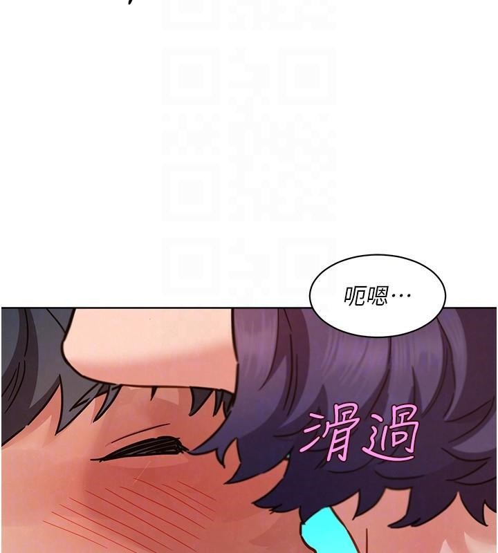 《友情萬睡》漫画 第111話-情不自禁的海灘野砲