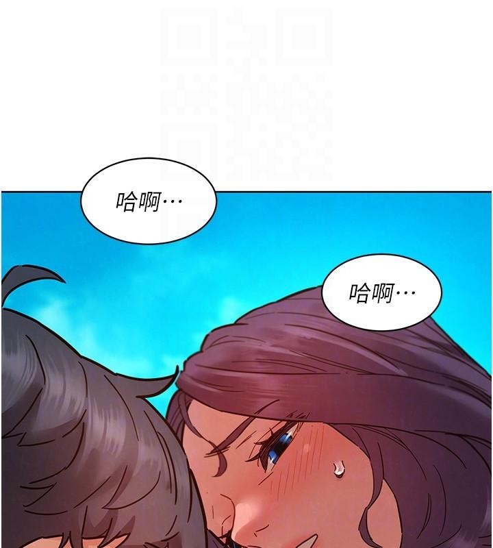 《友情萬睡》漫画 第111話-情不自禁的海灘野砲