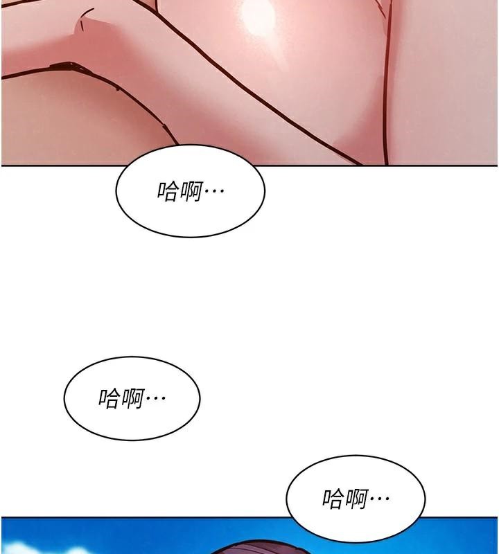 《友情萬睡》漫画 第111話-情不自禁的海灘野砲