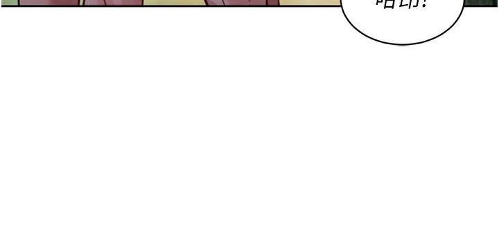 《友情萬睡》漫画 第111話-情不自禁的海灘野砲