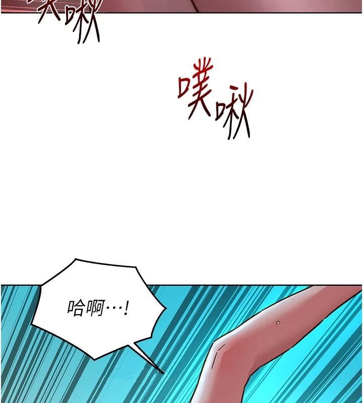 《友情萬睡》漫画 第111話-情不自禁的海灘野砲