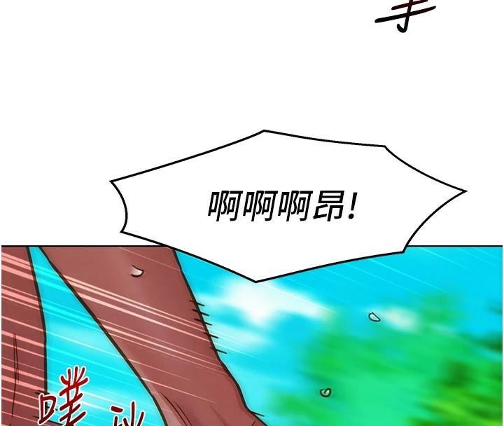 《友情萬睡》漫画 第111話-情不自禁的海灘野砲