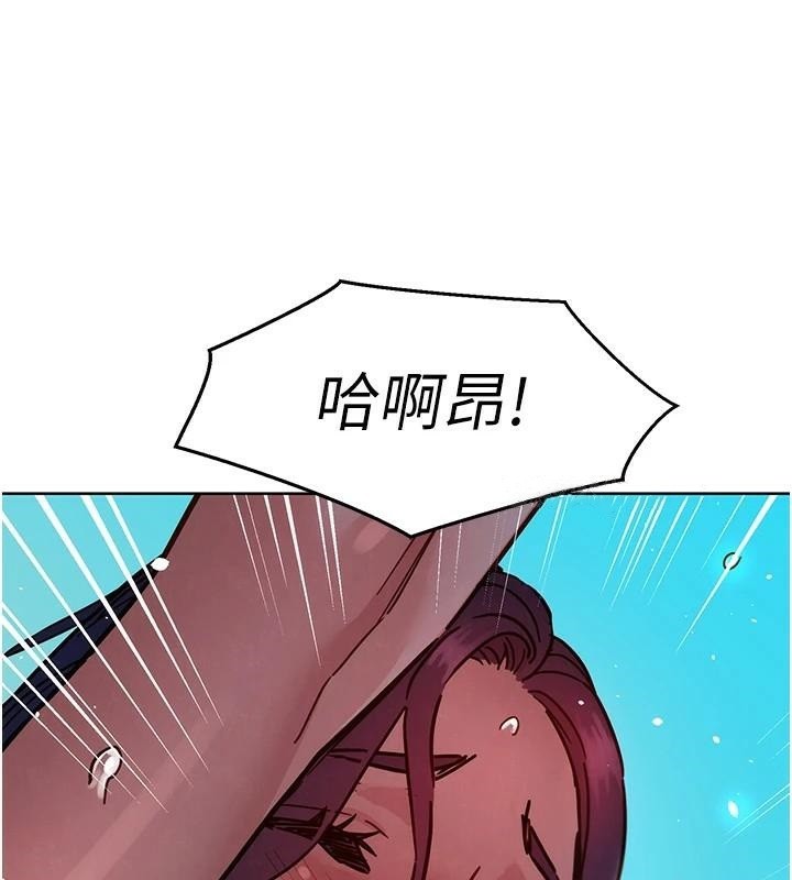 《友情萬睡》漫画 第111話-情不自禁的海灘野砲