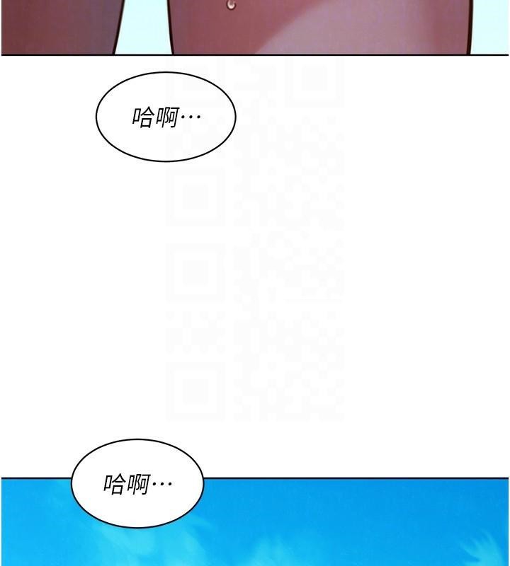 《友情萬睡》漫画 第111話-情不自禁的海灘野砲