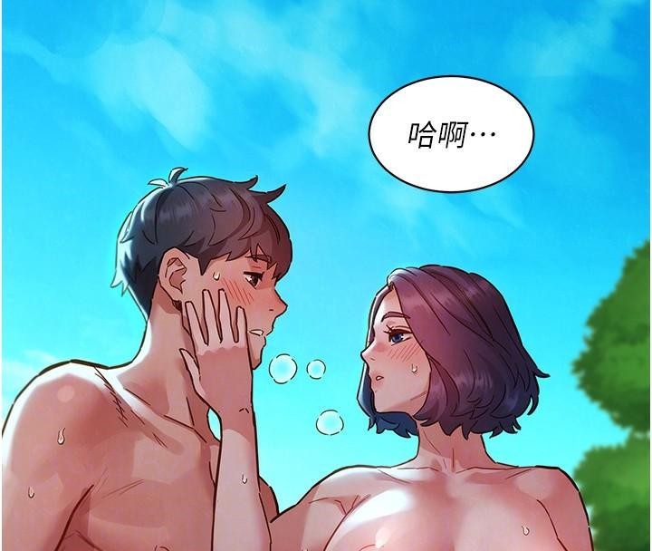 《友情萬睡》漫画 第111話-情不自禁的海灘野砲