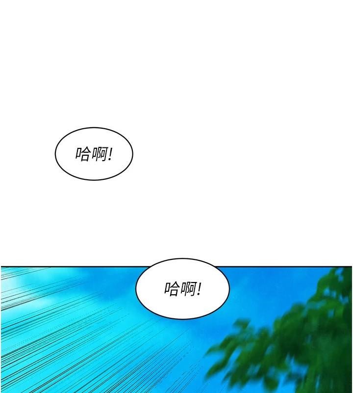 《友情萬睡》漫画 第111話-情不自禁的海灘野砲