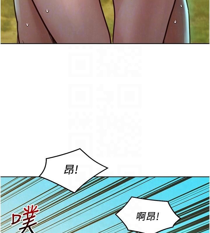 《友情萬睡》漫画 第111話-情不自禁的海灘野砲