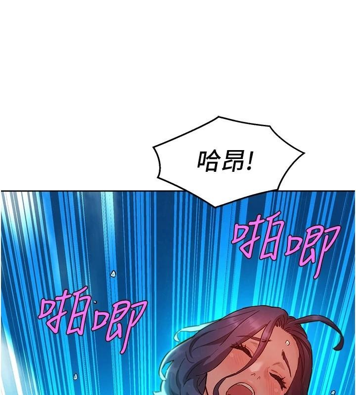 《友情萬睡》漫画 第111話-情不自禁的海灘野砲